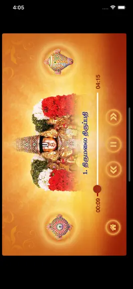 Game screenshot Thirumalai Thirupathi hack