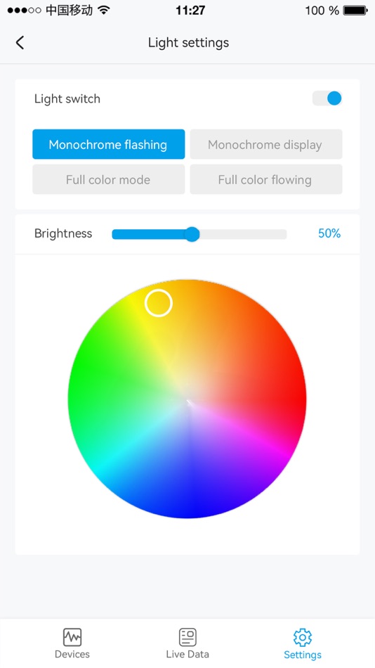 #5. BT501 (iOS) 由: Shenzhen King Song Intelligence Technology Co,.LTD