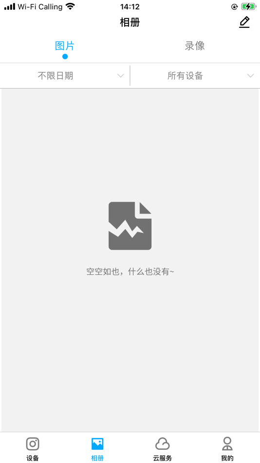 #3. Seehom (iOS) 由: CAMPARK VIDEO INCORPORATED