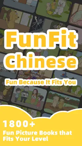 Game screenshot FunFit Chinese apk