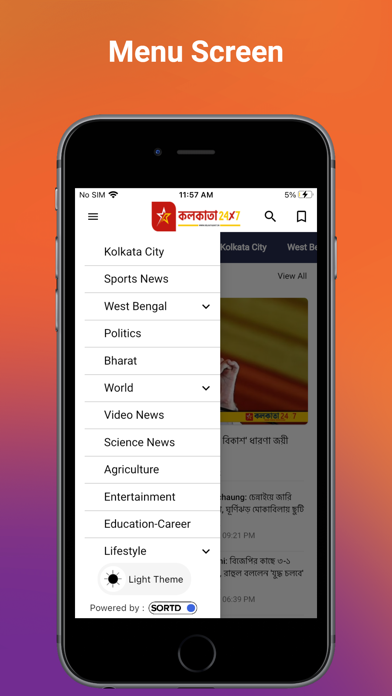 Kolkata 24x7 Screenshot