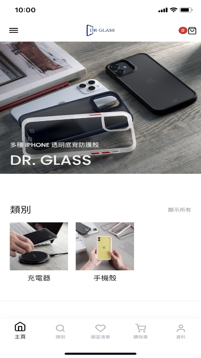 Dr Glass