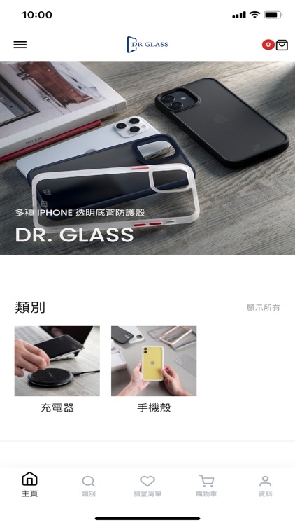 Dr Glass