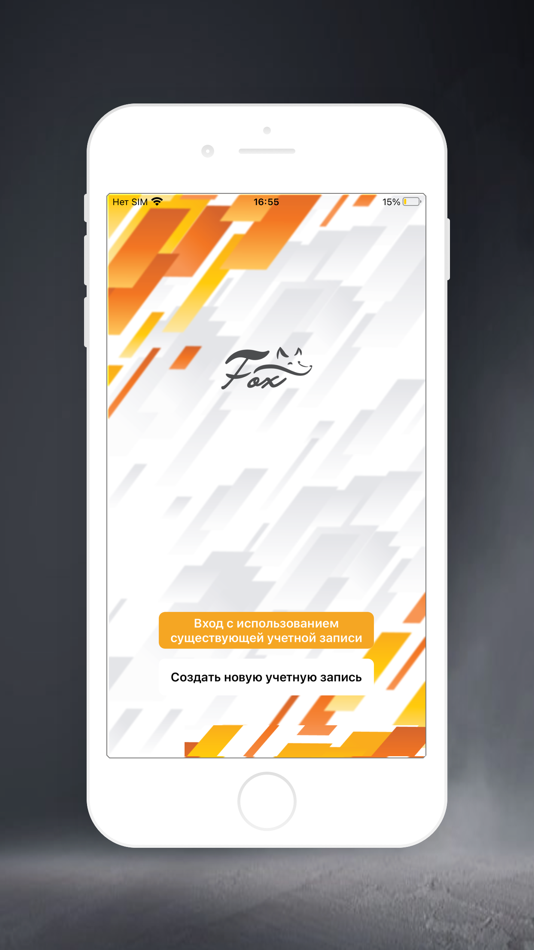 #2. FOX Smart (iOS) 由: Sergei Nazarov