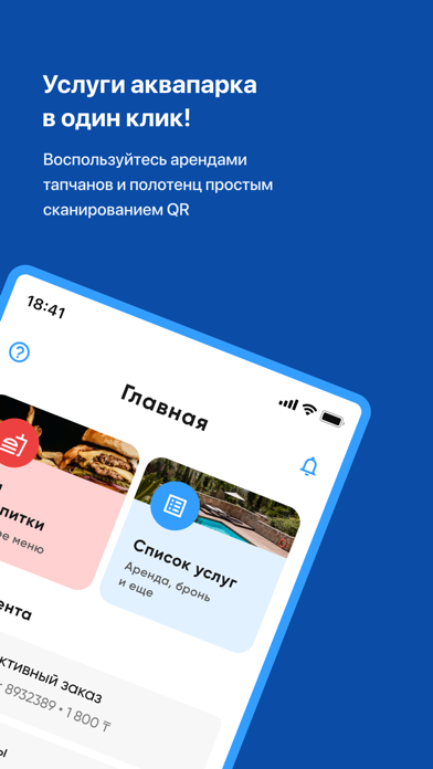 ZER Screenshot