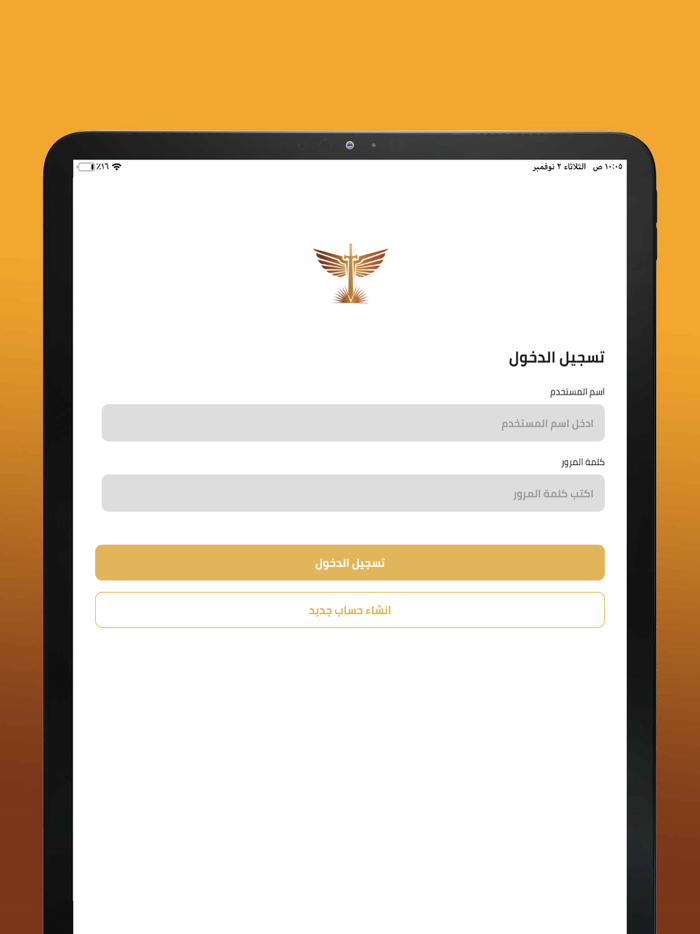 السيف للتوصيل السريع