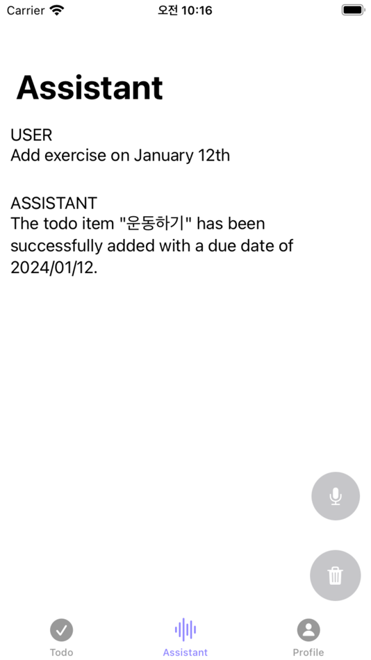 #2. AI Scheduler (iOS) 由: Ephraim Park