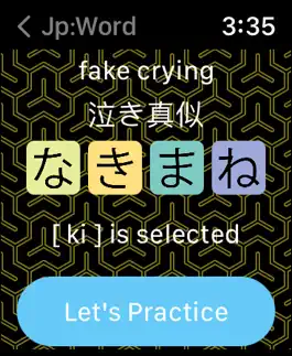 Game screenshot Hiragana having it up my watch mod apk