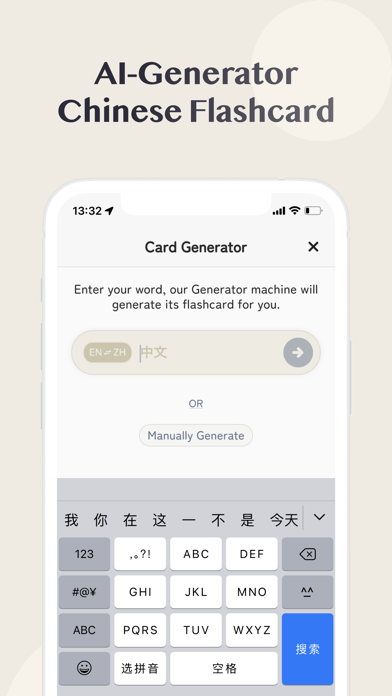 Hanz: Chinese Vocabulary Screenshot