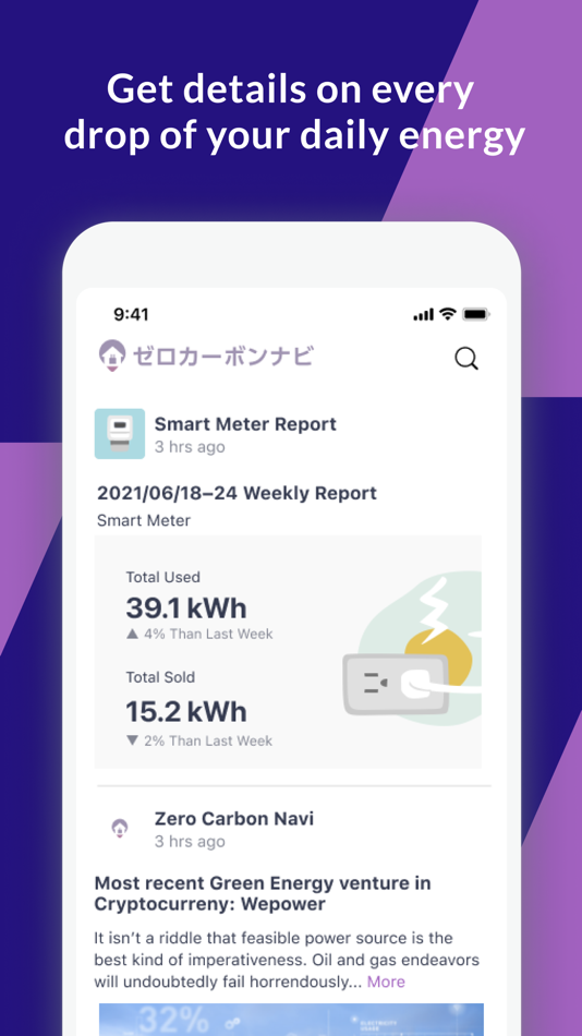 #1. Zero Carbon Navi (iOS) Bởi: NextDrive Co.