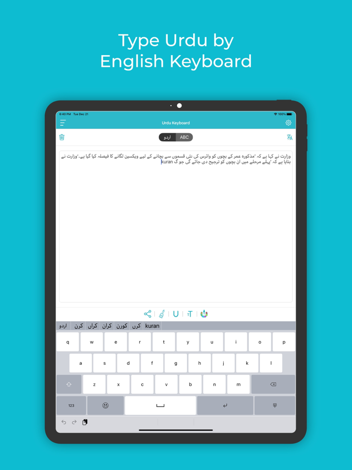 Urdu Keyboard  Translator