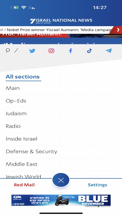 Arutz 7 screenshot-3