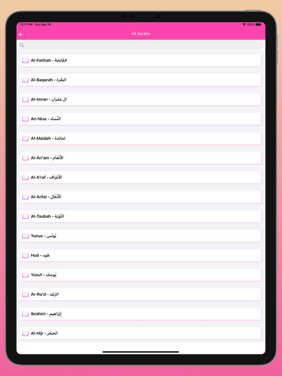 Screenshot #5 pour Quran App - English