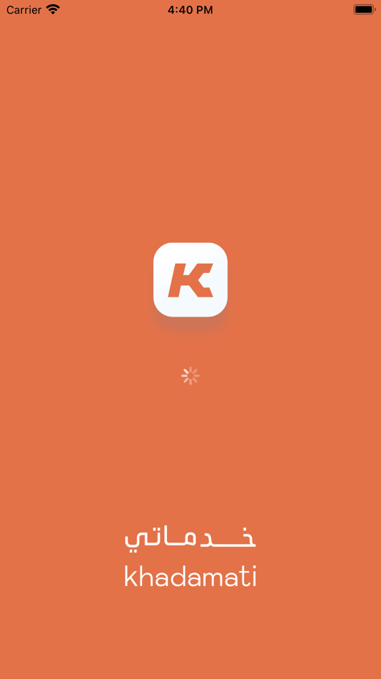 #1. Khadamati | خدماتي (iOS) Podle: RAYAN SOFT GENERAL TRADING CO. WLL