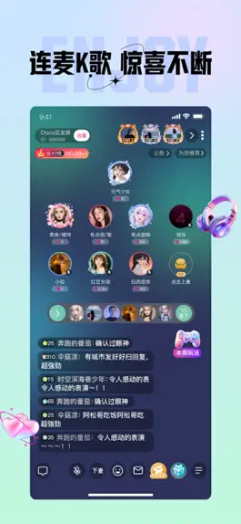 Game screenshot 薄语-语音交友实时互动陪玩软件 apk