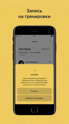 Game screenshot LEVITA hack