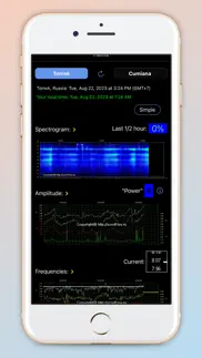 schumann resonance iphone screenshot 1