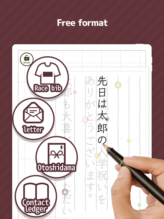 Screenshot #6 pour Shugibukuro