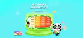 Game screenshot 毛豆启蒙好课 apk