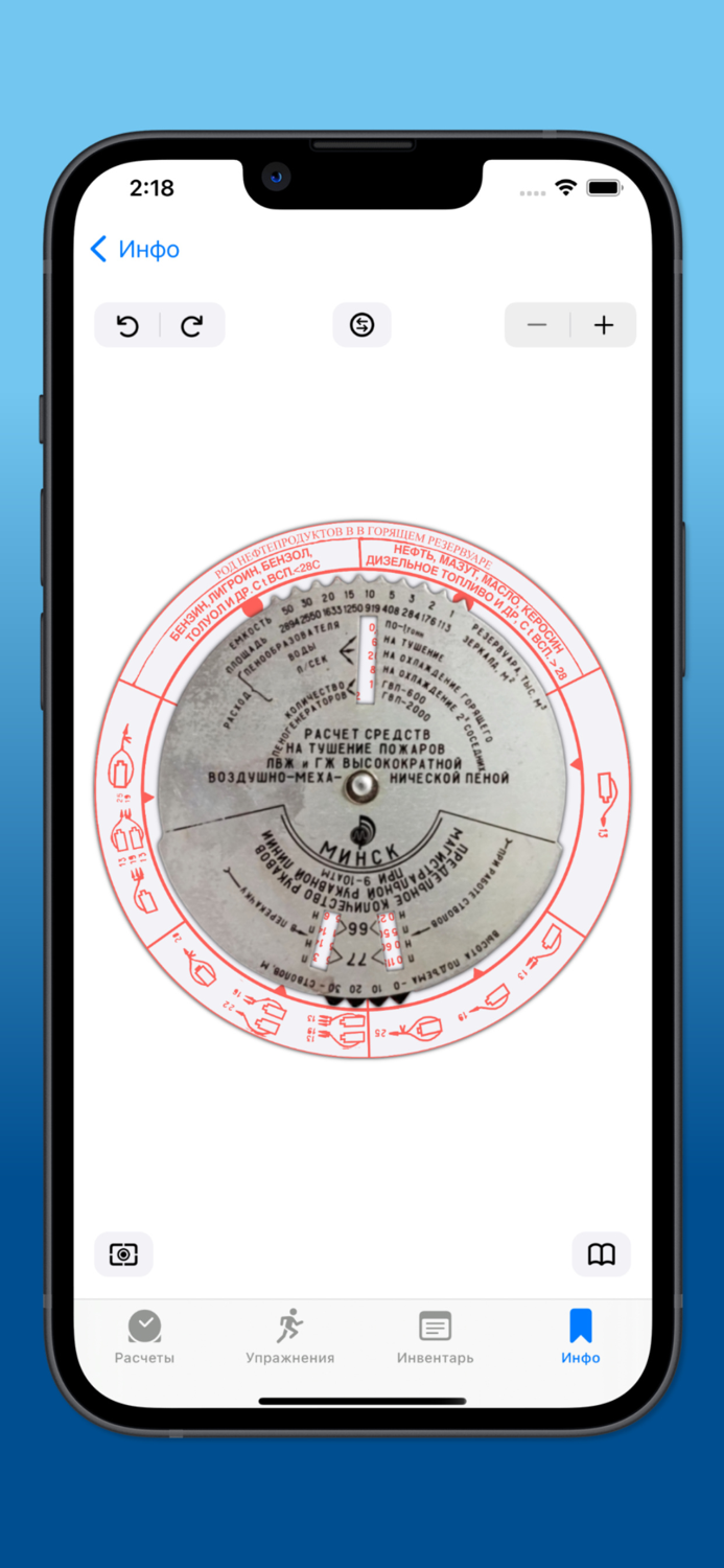 БрандМастер