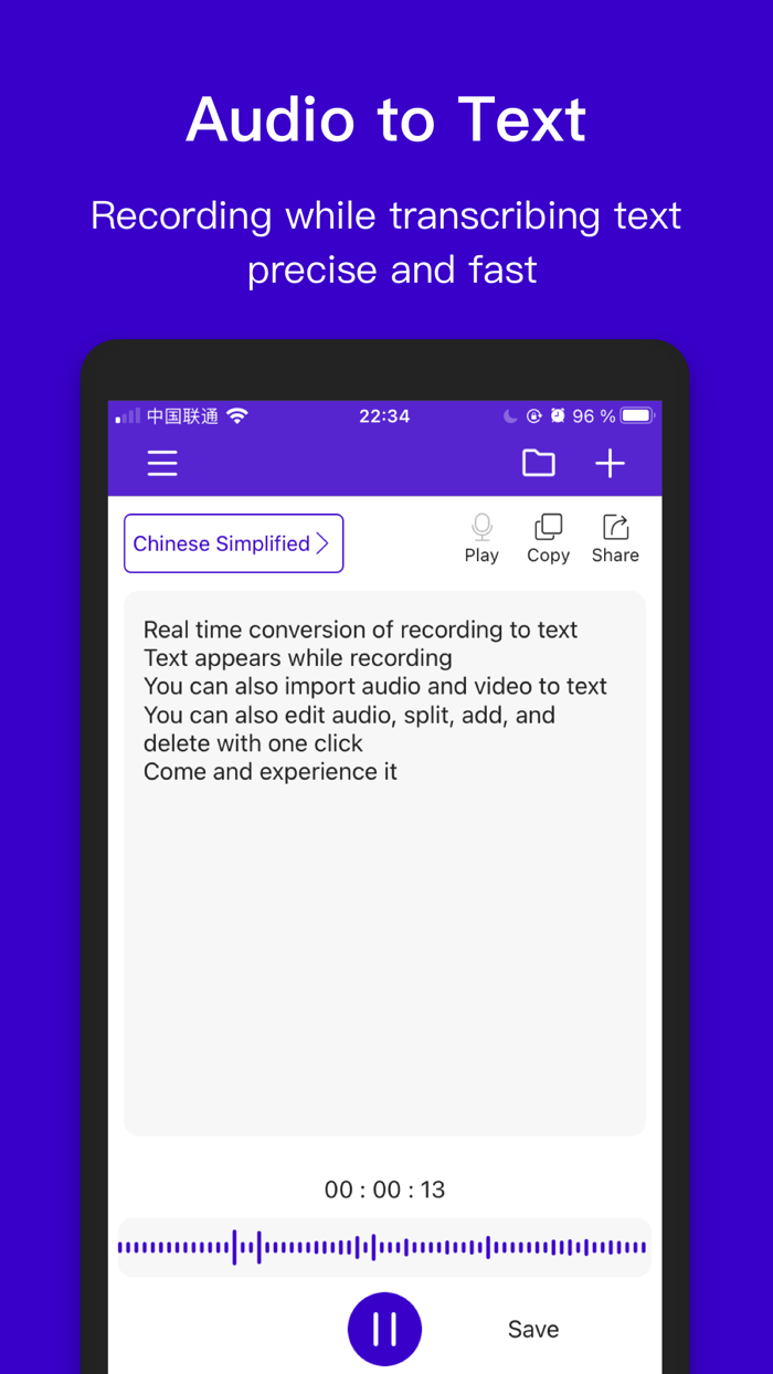 Voice to text：audio recorder