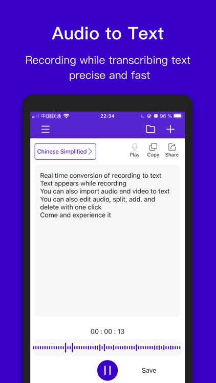 Voice to text：audio recorder