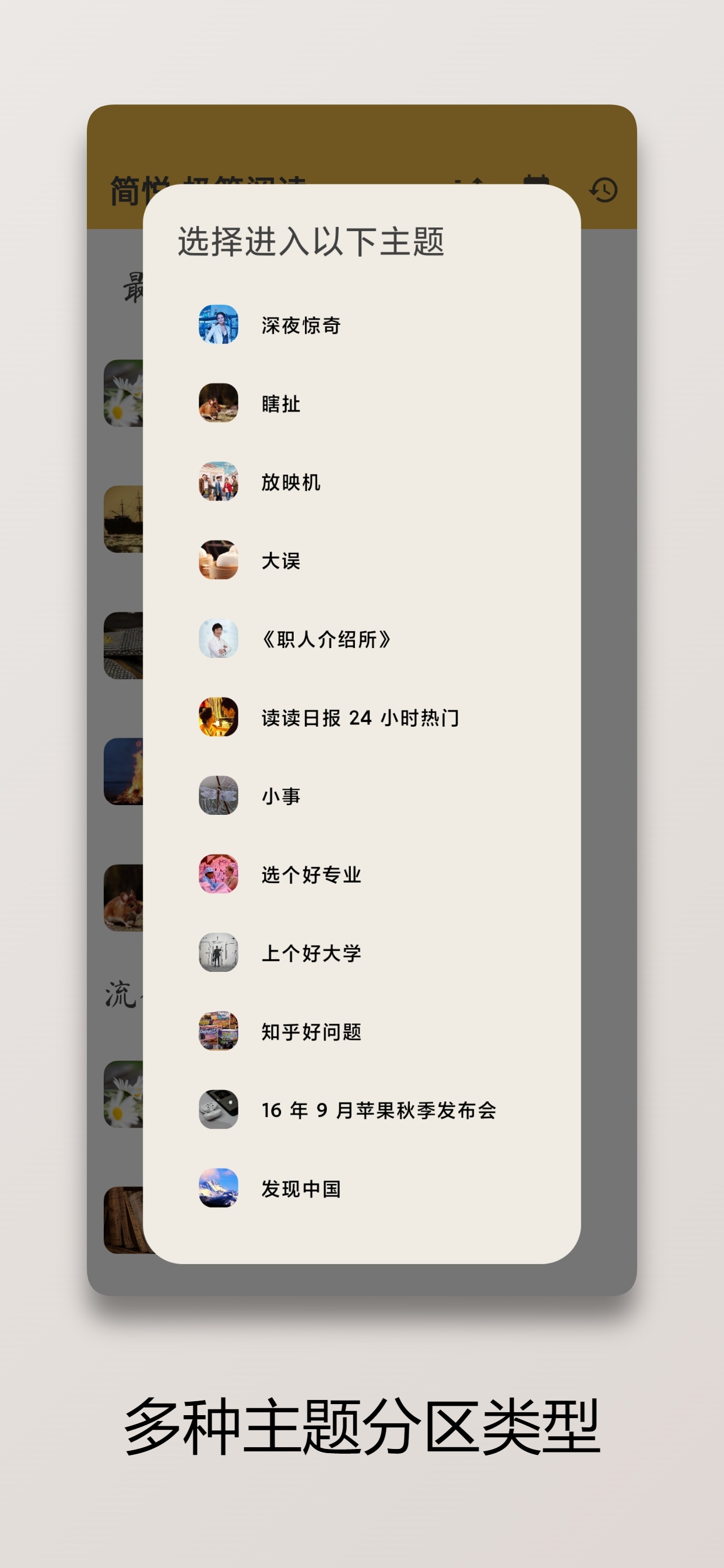 简悦-极简阅读