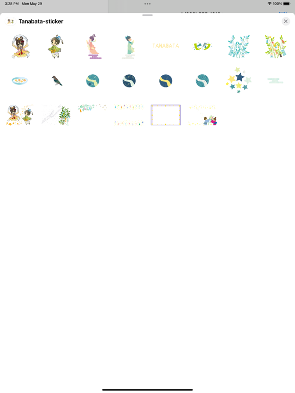 Screenshot #5 pour Autocollant Tanabata