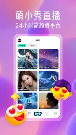 Game screenshot 萌小秀-语音聊天交友社区 mod apk