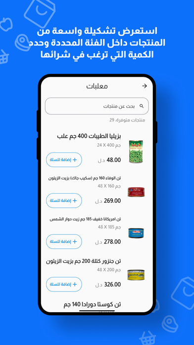 كيان: اطلب من الجملة بسهولة Screenshot
