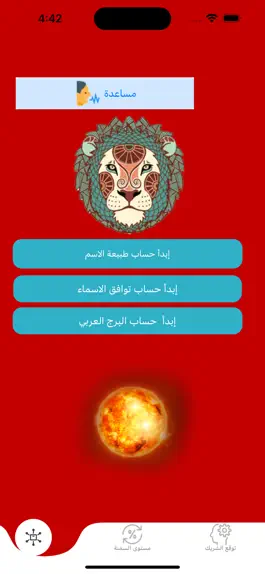 Game screenshot ابراج عربية mod apk