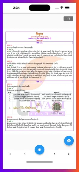 Game screenshot Class 10 Science Solutions hack