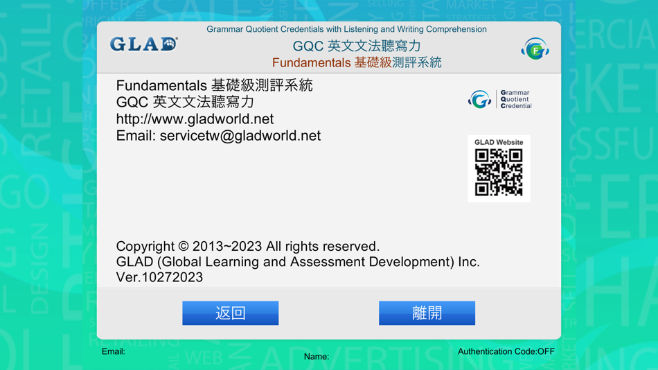 #10. GQC 英文文法聽寫力 Fundamentals (基礎級) (iOS) 由: GLAD