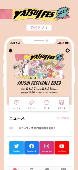 Game screenshot YATSUI FESTIVAL! mod apk