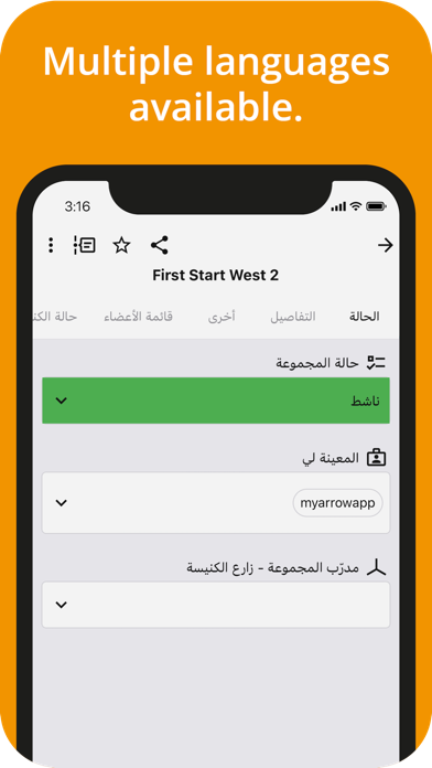 Arrow App Mobile Screenshot