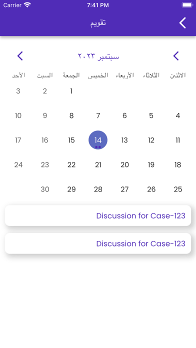 Casefile Screenshot