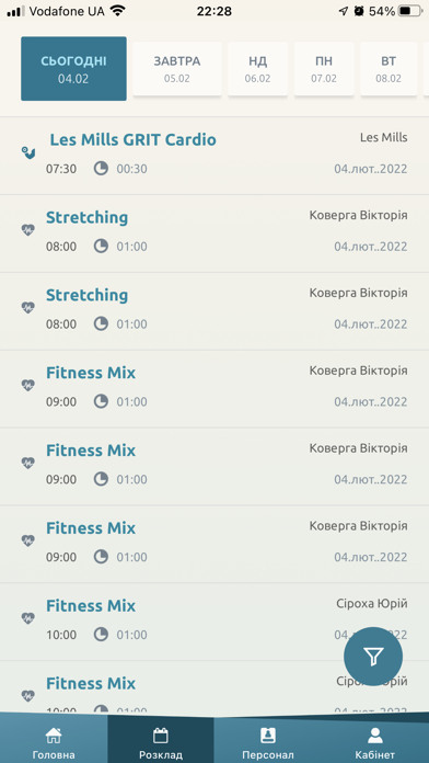 Screenshot #2 pour Gymmy by Sportlife