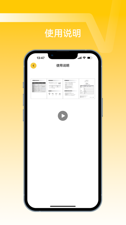 #5. NANK南卡 (iOS) 由: 深圳市梦趣生活科技有限公司