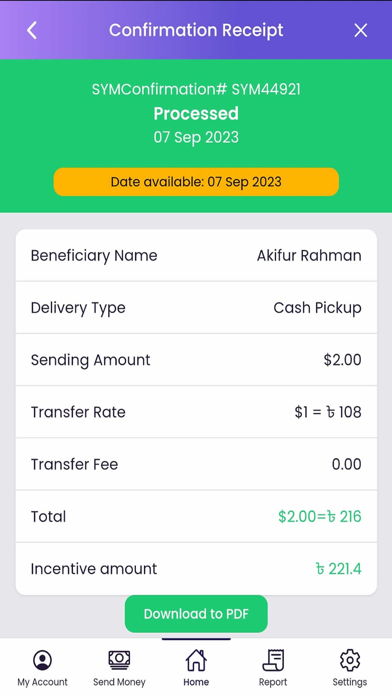 sonaliexchange Screenshot