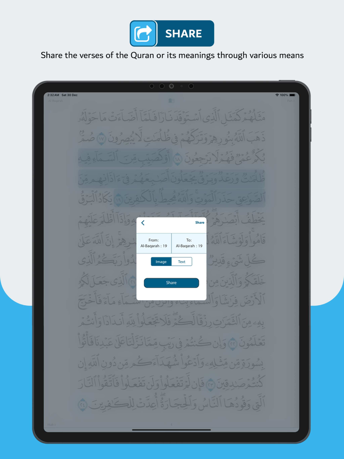 Quran Encyclopedia - English