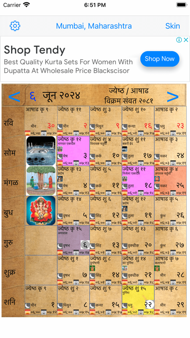 Hindu Calendarのおすすめ画像2