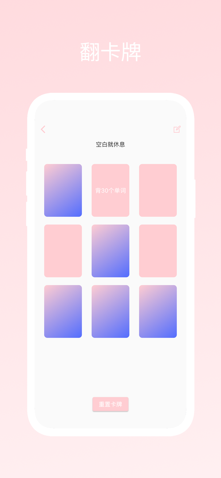 不再选择困难 - 决定转盘 screenshot 2
