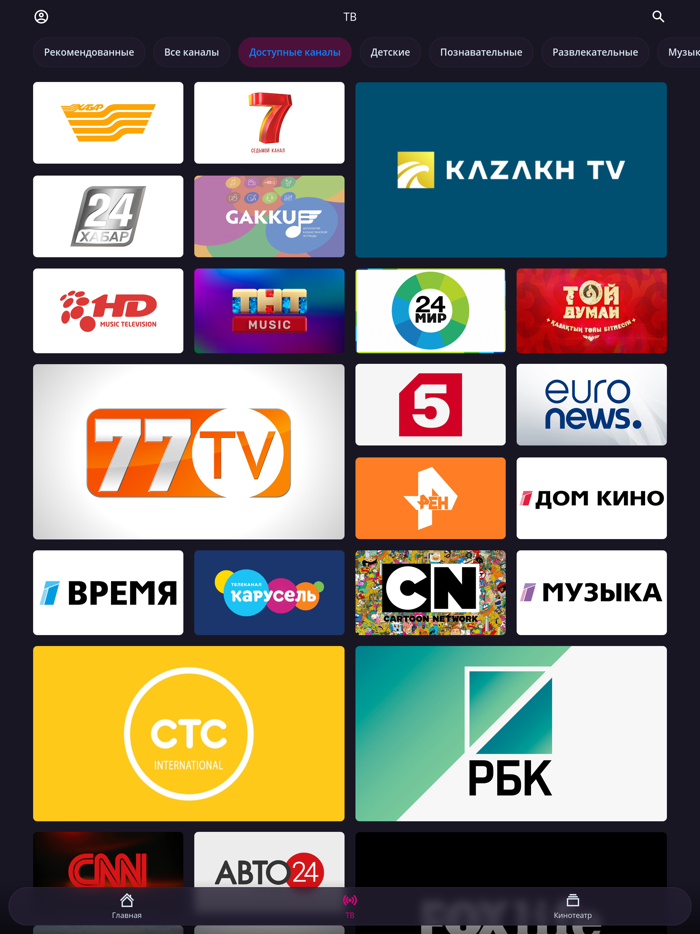 Altel TV