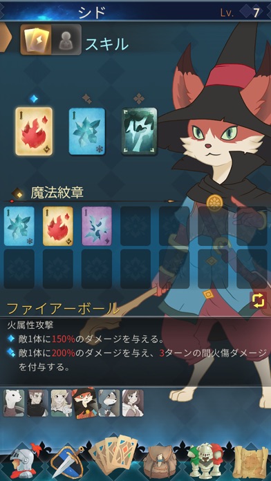 Hero Emblems IIのおすすめ画像7