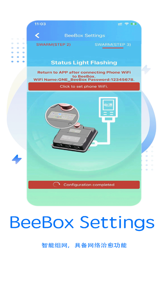 #5. BeeBox Tool (iOS) By: 江苏集能易新能源技术有限公司