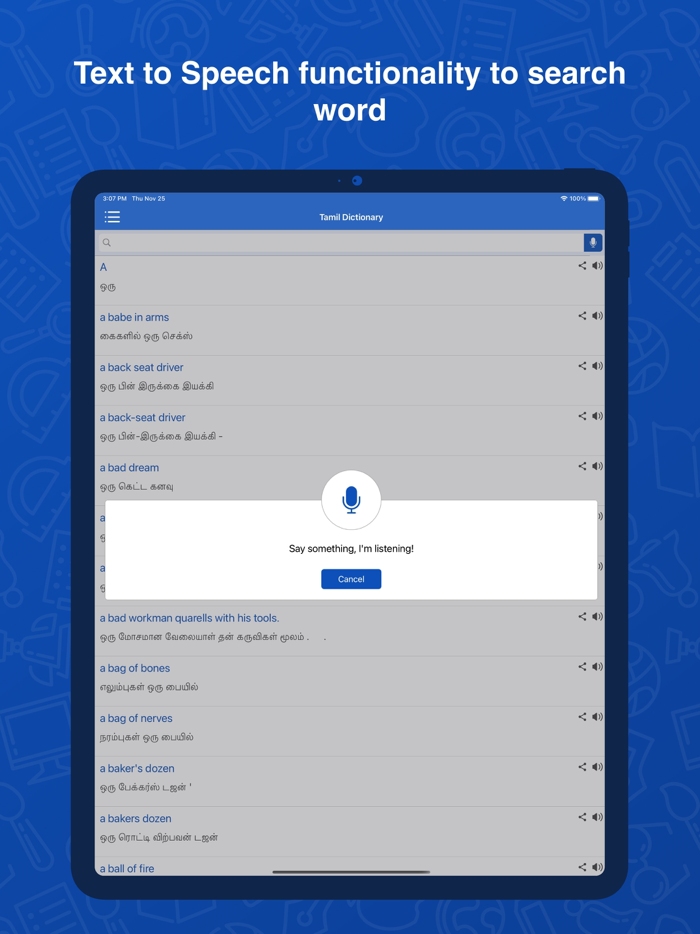 Tamil Dictionary Translator