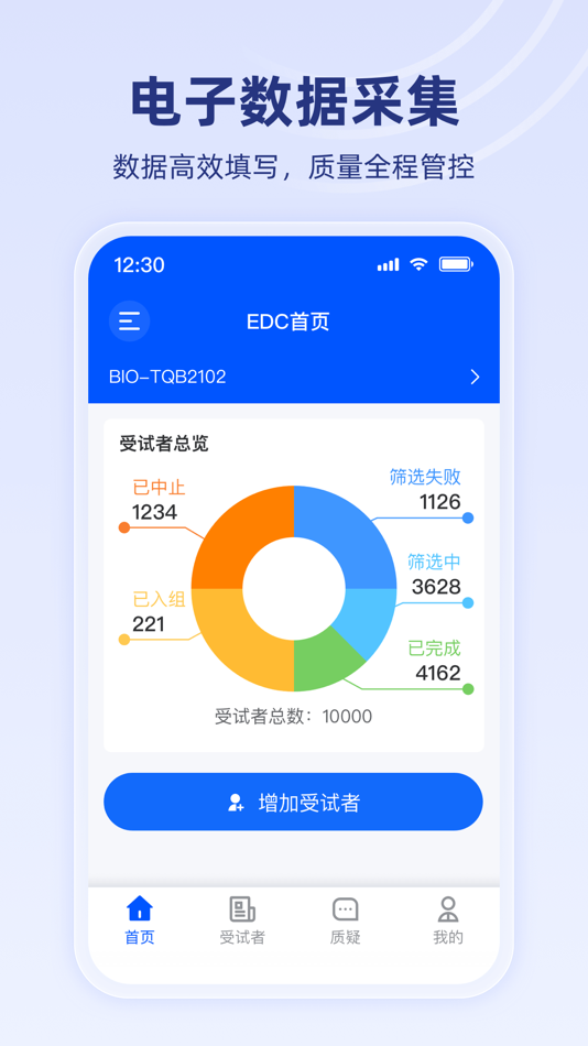 #2. 智研荟 (iOS) 由: 北京百奥知信息科技有限公司
