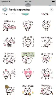 panda greetings problems & solutions and troubleshooting guide - 1