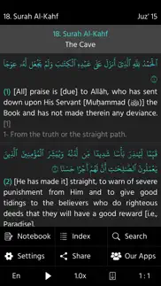 the holy quran (english) iphone screenshot 2
