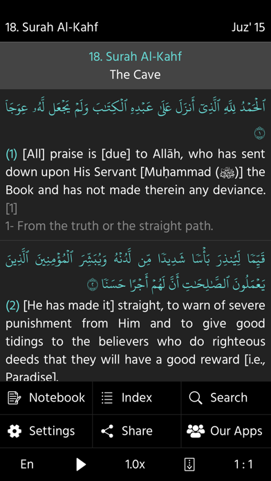 The Holy Quran (English) Screenshot